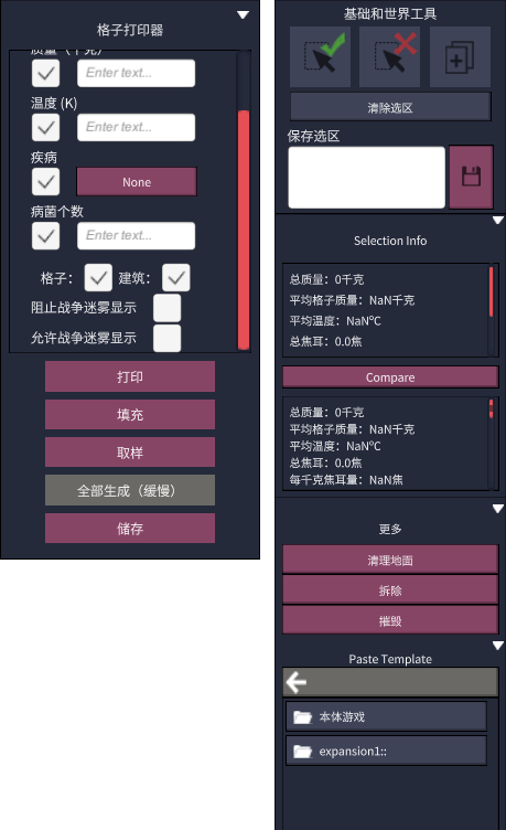 除錯工具選單.png