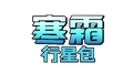 2024年6月22日 (六) 08:06版本的缩略图